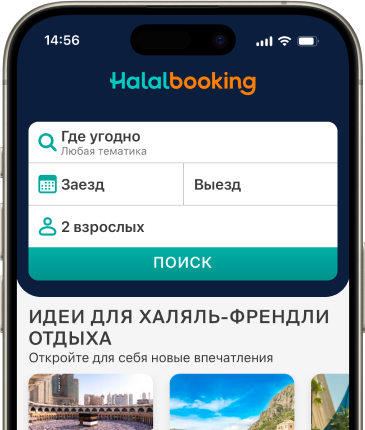 Halalbooking app