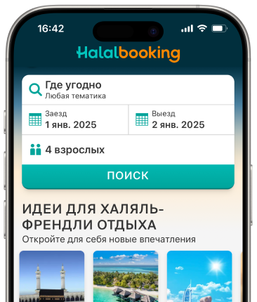 Halalbooking app