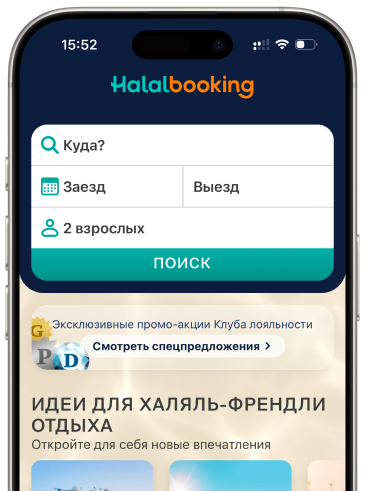 Halalbooking app