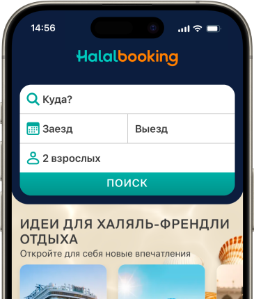 Halalbooking app