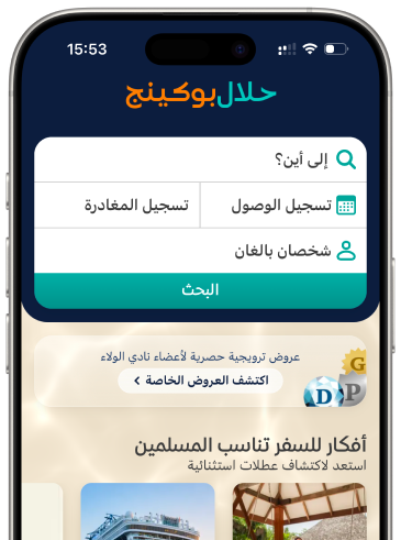 Halalbooking app